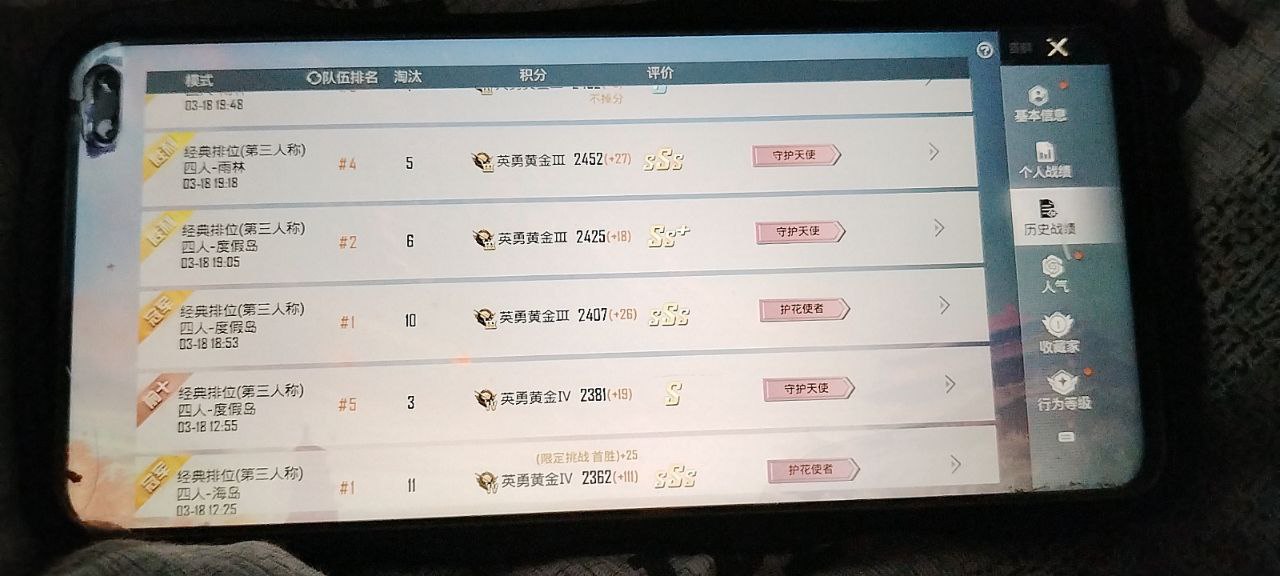 和平精英辅助工具的功能与优势的配图，内容相关：如果不想冒险，可通过练枪软件或观看高手直播提升技术。官方偶尔会推出“训练营”活动，提供额外资源帮助玩...